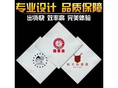 鼎彩专业设计品牌保证 厂家定制纸巾