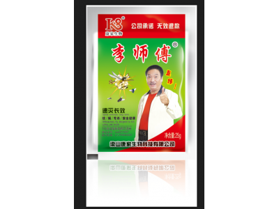 李师傅 速灭长效 蚊蝇专杀