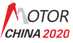 2020第二十届中国国际电机博览会暨发展论坛