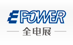 2020第二十届中国国际电力电工设备暨智能电网展览会  2020第十九届中国（上海）国际动力设备及发电机组展览会