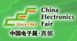 2020年中国(成都)电子展