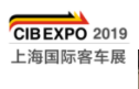 2019上海国际客车展