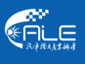 2020第六届上海国际汽车灯具展览会暨第十五届汽车灯具产业发展技术论坛