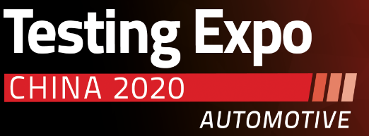2020第十五届汽车测试及质量监控博览会