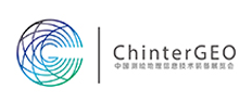 2018ChinterGEO中国测绘地理信息技术装备展览会