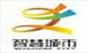 2018中国(北京)国际智慧城市技术与应用产品展览会  2018中国（北京）国际智慧旅游产业博览会 2018中国(北京)国际智能科技应用博览会 2018（北京）国际智能建筑展览会