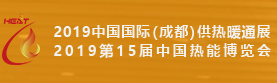 2019第十五届广州国际电热技术与设备展览会