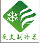 第二届中国广州国际制冷空调通风设备展览会