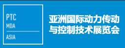 2020亚洲国际动力传动与控制技术展览会