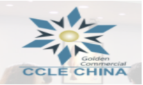 2020上海国际冷藏车辆、冷冻冷藏设备及冷链物流技术展（2020餐饮食品冷链物流及技术装备展览会）