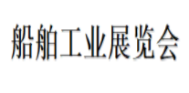 2019年广西装备制造业、船舶工业博览会