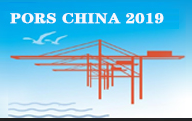 （取消）2019中国（上海）国际港口装备展览会