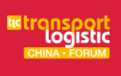 2019第十六届中国国际物流节 第十九届中国国际运输与物流博览会
