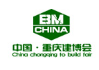 2020第十八届中国（重庆）绿色建筑装饰材料博览会
