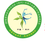2019第四届中原经济区（郑州）环保产业暨水环境治理博览会