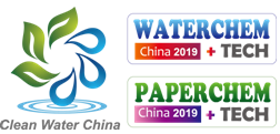 2019第十五届中国国际工业水处理技术与装备展览会暨2019（十五届）中国国际水处理化学品展览会2019年（第十四届）中国国际造纸化学品技术及设备展览会