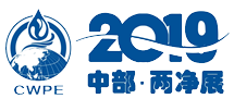 2019中国（郑州）国际净水、空净新风及智能产业展览会2019中国（郑州）国际智能家居展览会