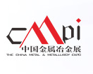 2020第二十届中国金属冶金展
