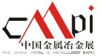 第十七届中国国际热处理工业炉展览会