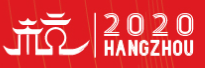 2020第二十四届中国（杭州）国际纺织服装供应链博览会