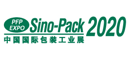 2021中国国际包装工业展