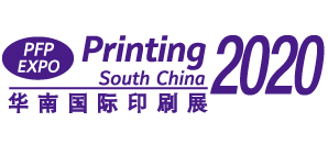 2021第二十七届华南国际印刷工业展览会