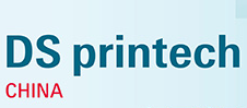 2020中国（深圳）国际网印及数码印刷技术展览会 中国国际数码印花工业技术设备展 第34届中国国际网印及数字化印刷展