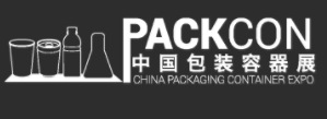 2020中国包装容器展