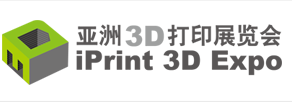 2019亚洲3D打印展览会