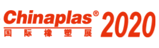 2021第三十四届中国国际塑料橡胶工业展览会