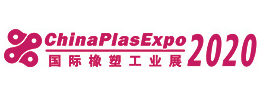 2020深圳国际塑料橡胶工业展览会（2020深圳国际高分子新材料新装备博览会）