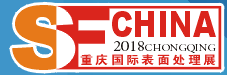 （延期）2020第二十届中国西部（重庆）国际表面处理、涂装及电镀展览会