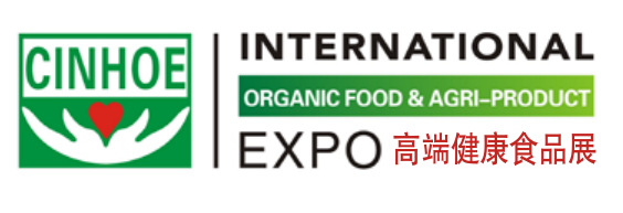 2020第20届中国（广州）国际营养品、健康食品及有机产品展览会  2020第14届广州国际优质大米及品牌杂粮展览会