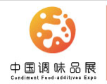 2020中国国际调味品及食品配料博览会