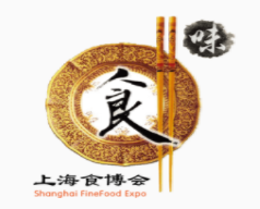 2020上海国际酒店餐饮业供应商交易会暨餐饮食材展览会