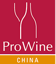 2020上海国际进口酒类精品展览会