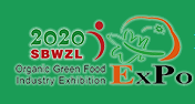 2020中国国际有机绿色食品（北京）展览会