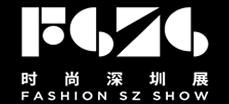 2020第二十一届中国（深圳）国际品牌服装服饰交易会