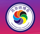 2019北京国际纺织服装供应链博览会