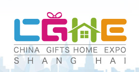 2019第十七届上海国际礼品、赠品及家居用品博览会（秋季）