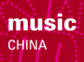 2020中国（上海）国际乐器展览会