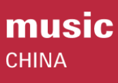 2019中国（上海）国际乐器展览会