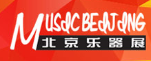 第二十七届中国国际专业音响、灯光、乐器及技术展览会（乐器展）