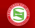 2021上海国际品牌楼梯与配件展览会