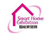 2020中国（广州）国际智能家居展览会（全智展）