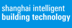 2020上海第十四届国际智能建筑展览会