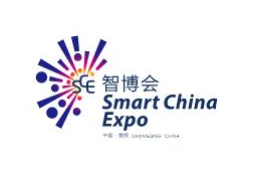 2019中国国际智能产业博览会