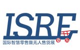 2019深圳国际智慧零售博览会暨无人售货展 2019深圳国际智慧城市博览会