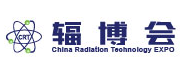 中国辐射科技产业大会 2020上海国际民用核技术产业博览会 2020上海国际核医疗及放射影像医疗科技展览会 2020上海国际辐射防护技术与设备展览会