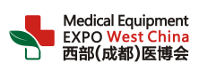 2020第二十六届西部成都医疗器械展览会